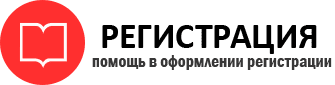 прописка в Кстово id727776